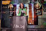 СОФИЯ - Event Space - Церемония по връчването на седми годишни журналистически награди Web report на Dir.bg