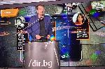 СОФИЯ - Event Space - Церемония по връчването на седми годишни журналистически награди Web report на Dir.bg