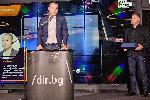 СОФИЯ - Event Space - Церемония по връчването на седми годишни журналистически награди Web report на Dir.bg