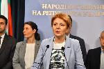 София - Изявление на ПП-ДБ в парламента