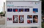 Бургас - Изложба рекламна и продуктова фотография