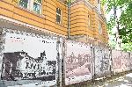 София – План за обновяване на Централна минерална баня