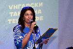 София – Представяне на сборника разкази Унгарски танци на Тенерифе
