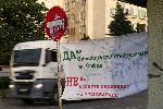 София – Околовръстна железница - бдение