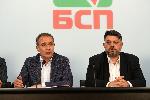 София - БСП - заседание - Национален съвет