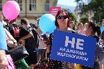 София - 'Поход за семейството'