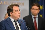 София – Парламент - Първо заседание на 50-тото Народно събрание