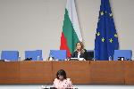 София – Парламент - Втори ден на първо заседание на 50-ото Народно събрание