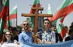 София - Шествие за семейството 2024