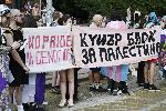 София - София Прайд 2024