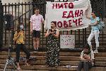София - Протест заради убийство на жена