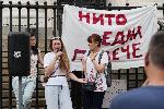 София - Протест заради убийство на жена