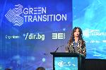 София евент център - Международен екофорум Green Transition 4.0