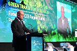 София евент център - Международен екофорум Green Transition 4.0