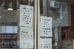 София -Протест на аптеки