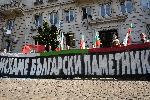 София - Протест пред Столична община - срещу чалгата и за войнишки паметник