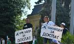 София - Протест пред НС за оставката на Елин Радев-кмет на Доспат