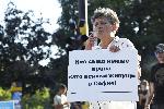 София - Протест срещу оргаизацията на движението около НДК