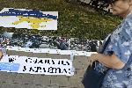 София - Митинг на БОЕЦ в защита на Украйна