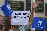 София - Протест на служители на АСП