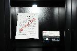 София - Изложба "Истина или лъжа"- история на фалшификациите