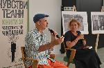 София - Сцена Централни хали - Беседа към фотоизложбата `Фрагменти на уличната сцена от 90-те` на Евгени Димитров и представяне на сборника `Истории от 90-те`