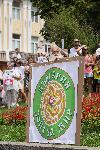 София - демонстрация - Исторически парк