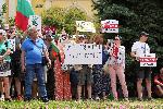 София - демонстрация - Исторически парк