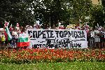 София - демонстрация - Исторически парк