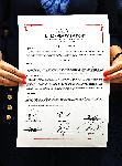 София - Младежко ляво обединение