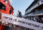 Варна - 3 години научноизследователския кораб „Св. св. Кирил и Методий“ с бордови номер 421.<br />