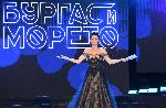 Бургас - Награди на 41 издание Бургас и морето