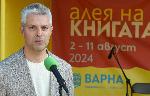 Варна - Откриват Алея на книгата<br />