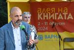 Варна - Откриват Алея на книгата<br />
