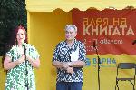 Варна - Откриват Алея на книгата<br />