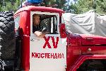 Пожарът в Сенокос: Огънят изпепели къщи и гори, стотици остават евакуирани