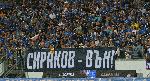 София - Футбол Парва лига - Левски - Крумовград