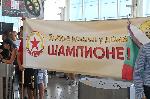 София - Посрещане на Семен Новиков