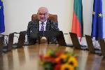 София - Министерски съвет - заседание
