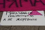София - Протест срещу закона за гей пропагандата