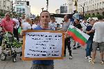 София - Протест в защита на на нормалността семейството и децата