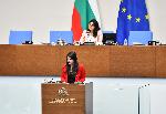 София - Парламентарно заседание