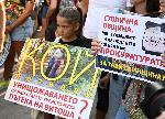 София - Протест - застрояване алеи на Витоша