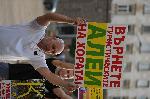 София - протест пред МС - строеж върху екопътеки-Витоша