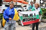 София - РКИЦ - Изгаряне на руски знамена