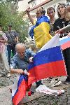 София - РКИЦ - Изгаряне на руски знамена