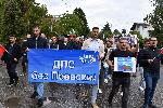 София, Бояна - Протестнво шествие на привърженици на Доган