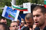 София, Бояна - Протестнво шествие на привърженици на Доган