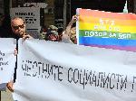 София - Национален съвет на БСП