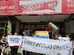 София - Национален съвет на БСП